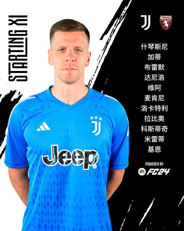 赛事官网入口-【意甲】加蒂米利克破门，尤文2比0拿下都灵德比！