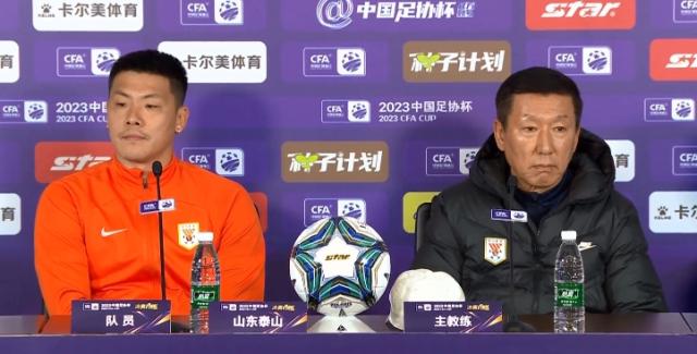 崔康熙：与申花的感情很微妙 但我如今在泰山工作